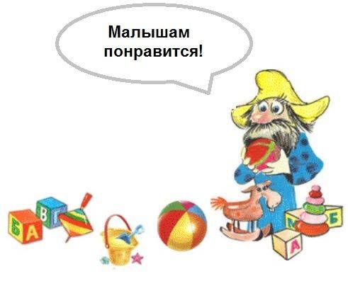 Купить игрушки для малышей и новорожденных в Харькове, Киеве