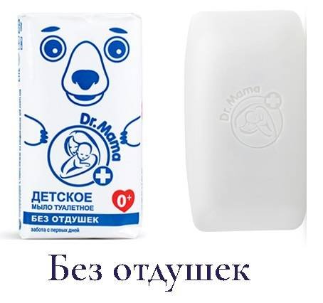 Мыло детское ТМ Dr. Mama без отдушек Мыловаренные традиции Харьков ...