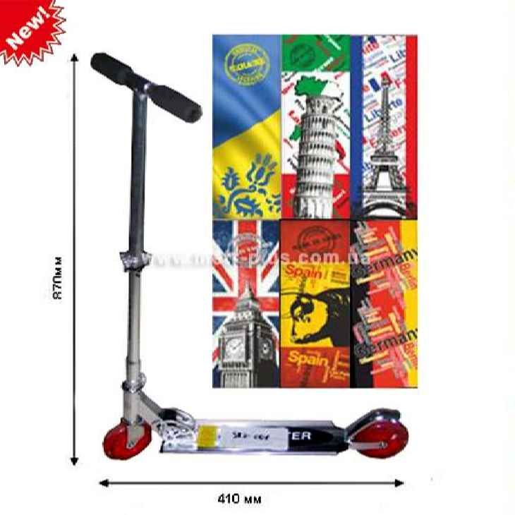 Самокат алюминиевый укрепленный Profi JR 2-019 купить в Харькове ...