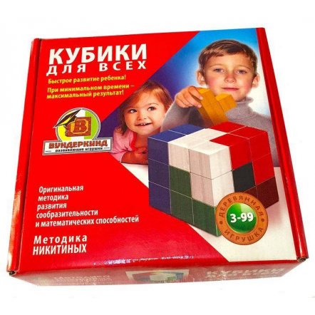 Кубики деревянные для всех по методика Никитина . Сообразилка. К-003 Вундеркинд