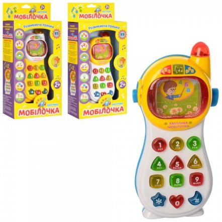 Телефон интерактивный на украинском языке  Розумний 771-U 0103 Joy Toy