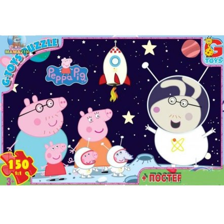 Пазлы для детей + постер Мультики 150 деталей Свинка Пеппа или Поли робокар G-toys