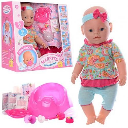   Кукла BABY born c горшком, памперсом, соской и едой 0240 Limo Toy 