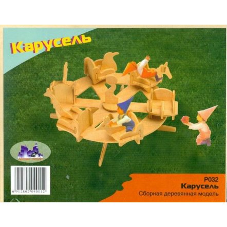 3D пазлы деревянные Карусель  032