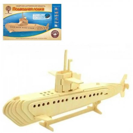 Конструктор деревянные пазлы 3D субмарина 29 деталей P042
