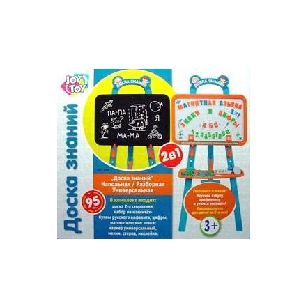  Мольберт детский пластмассовый Доска знаний 2 в 1 с магнитами Joy Toy 0703