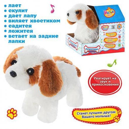 Собака музыкальная реагирует на звук и двигается MP 0905