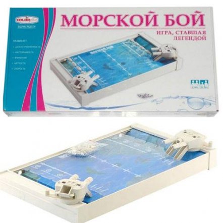 Настольная игра "Морской бой" 1234 Colorplast, Украина