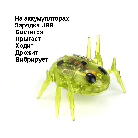   Робот паук светится, ходит, прыгает, переворачивается на аккумуляторах + USB зарядное 151101-Х 