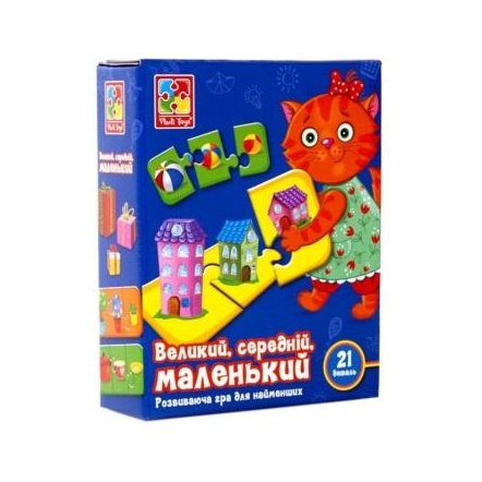 Детские пазлы Большой, средний, маленький VT1804-28-06 Vladi Toys