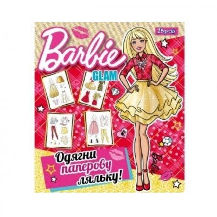Набор для творчества &quot;Одень куклу&quot; Barbie glamor 953008