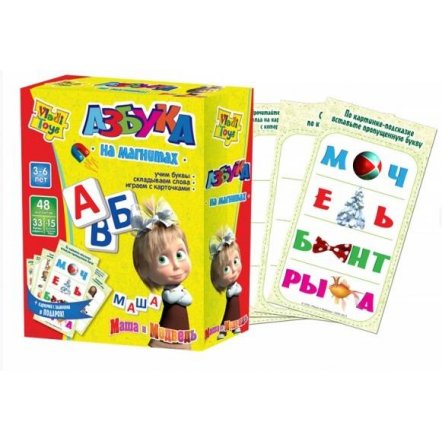Магниты  Азбука. Учим буквы с Машей на магнитах. ТМ &quot;Vladi Toys&quot;, Украина
