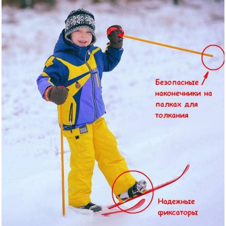 Лыжи с палками детские 3350 Технок