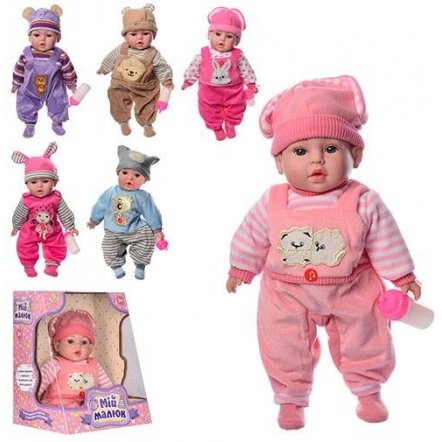 Кукла в зимней одежде музыкальная Шапка с ушками 3511 на русском языке