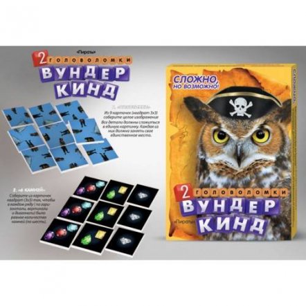 Мини игра  "Вундеркинд", ЧП Покосенко