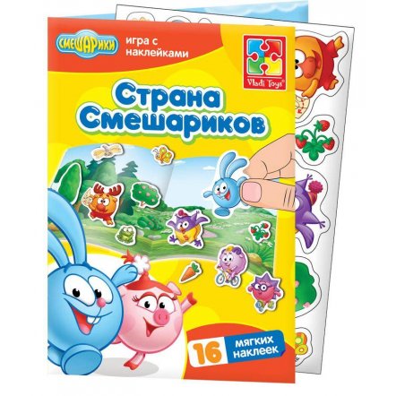 Набор для творчества наклейки «Смешарики» 4206-21 Vladi Toys