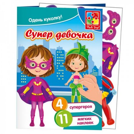 Набор для творчества с многоразовыми наклейками Одень куклу VT4206 VladiToys, Украина