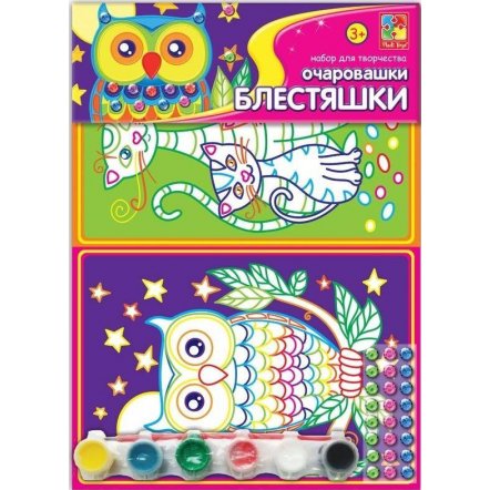 Раскраски с камнями Очаровашки Блестяшки VT4305-03-02 