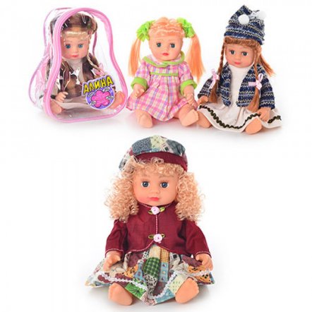 Кукла музыкальная в рюкзаке Алина 5066-69-75-76 малая на русском