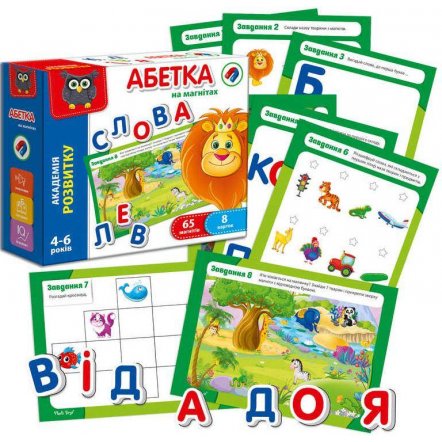 Магниты Абетка со львом VT 5411-03 Vladi Toys 