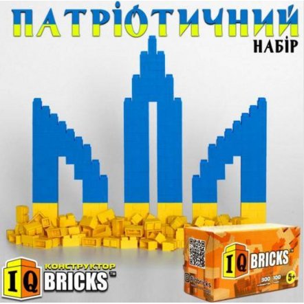 Конструктор блочный пластиковый 300  кирпичиков  2020 IQ BRICKS