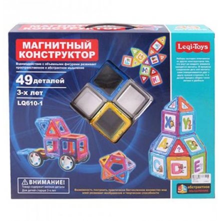 Магнитный конструктор для детей 49 деталей LQ610-1
