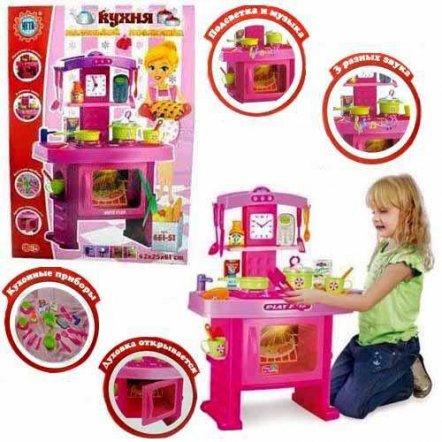 Кухня  детская  розовая музыкальная со световыми эффектами с часами 661-51