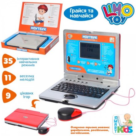  Ноутбук детский компьютер русско-украинско-английский 7073 Joy Toy