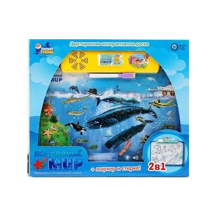   Интерактивный плакат-досточка Подводный мир 7281 Joy Toy