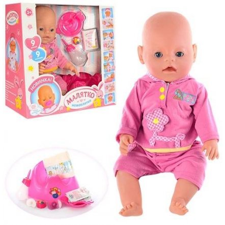  Кукла Baby Беби Борн c аксессуарами BB 8001 (9 функций, 10 аксессуаров)