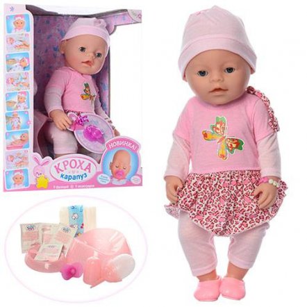    Пупс Baby Born игровой в розовом стильном костюме 8020-450-S-RU