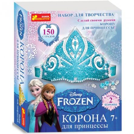 Корона в кристаллах "Поделки своими руками" Фрозен 8091/8090