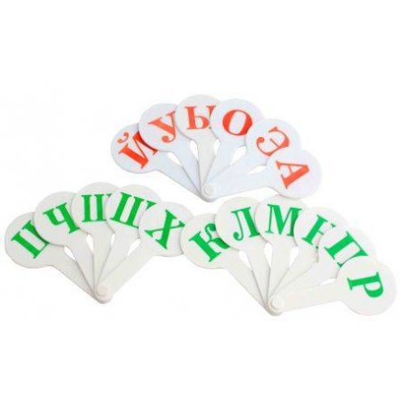 Веер с русскими буквами