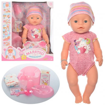   Пупс Baby Born интерактивная в розовом бодике и шапочке BL023L-S аналог