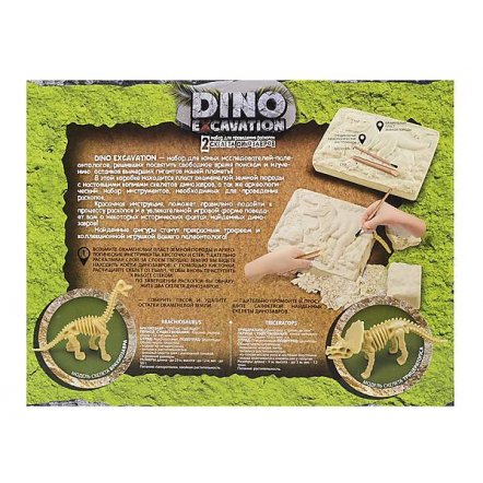 Набор для проведения раскопок DINO EXCAVATION динозавры DEX-01-04-05-06
