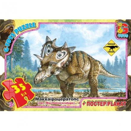 Пазлы детские Осторожно динозавры UP3044/45/46/47/49 