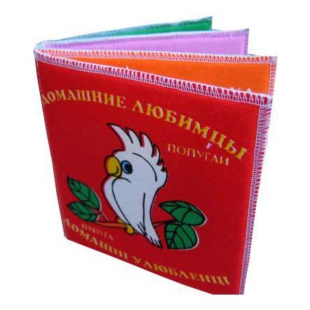 Мягкая книжка "Розумна іграшка" 046