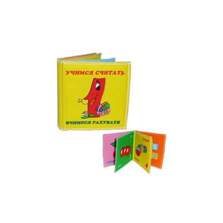Мягкая книжка "Розумна іграшка" 046