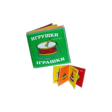 Мягкая книжка "Розумна іграшка" 046