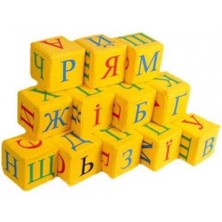 Кубики мягкие желтые Абетка украинский язык 12 штук Розумна играшка 