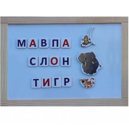 Магнитная доска на стену Животные + украинский алфавит 