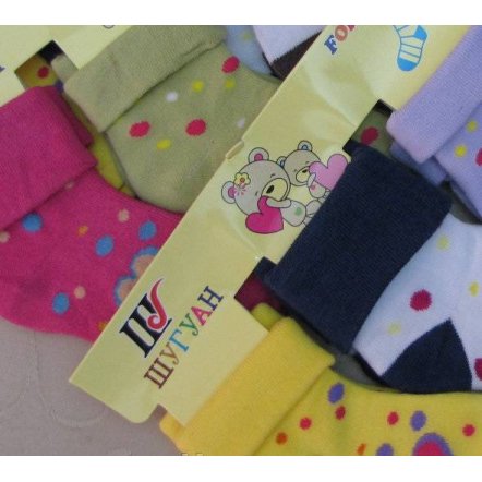 Носки детские подарочные Сердечко для грудничков 1-3 года Шугуан