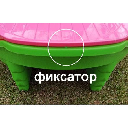    Песочница с крышкой - бассейн Корабль 03355 зелено-красная