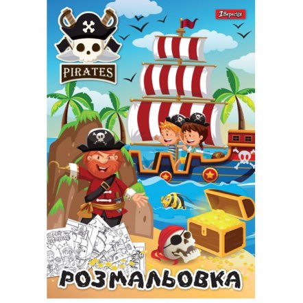  Раскраска Pirates 741717 1Вересня 