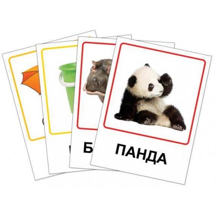 Карточки раннего развития по методике Кандибура 6 видов + наклейки и раскраски Vladi Toys, Украина