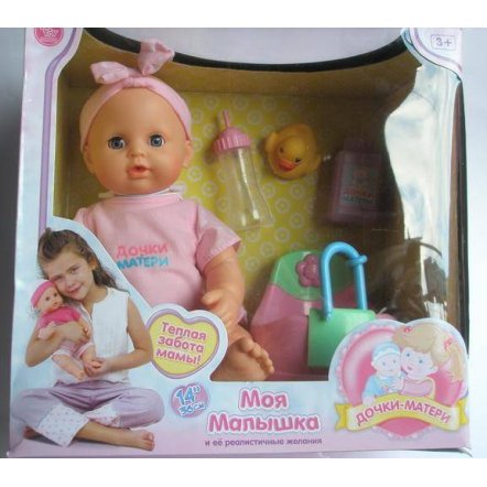 Кукла &quot;Моя Малышка Беби Бон&quot; функциональная 5226 Joy Toy