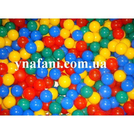 Шарики для сухого бассейна мягкие вакуумные &quot;Лучшие шарики&quot; 7.5 см Toys-Plast, Украина                от 1 до 150 штук АКЦИЯ!!!!