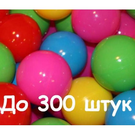   Шарики  мячики для сухого бассейна мягкие и прочные 8,3 см от 151 до 299 шариков