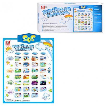 Интерактивный плакат Календарь SR3333 S+S Toys