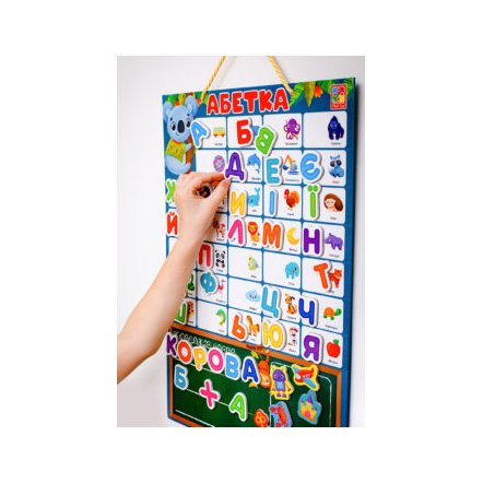 Магнитная Абетка VT5555-05 Vladi Toys 